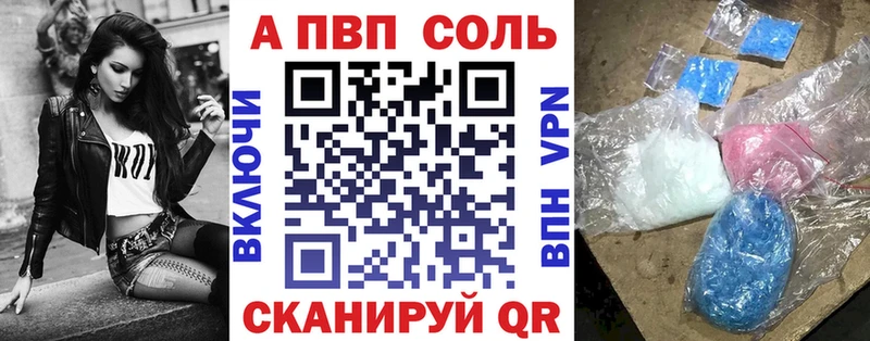 A-PVP СК КРИС  Озёры 
