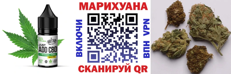 Еда ТГК конопля  Озёры 