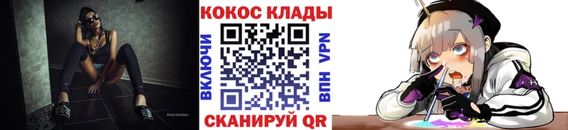 Кокаин FishScale  KRAKEN как зайти  Озёры  продажа наркотиков 