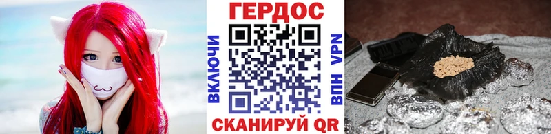 Героин Heroin  где продают наркотики  Озёры 