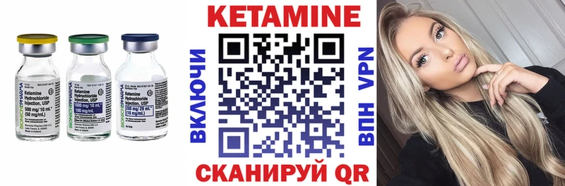 КЕТАМИН ketamine Озёры