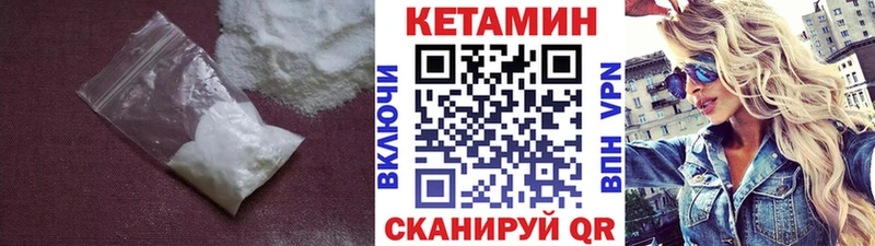КЕТАМИН ketamine  магазин  наркотиков  Озёры 