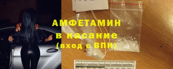 синтетический гашиш Балахна