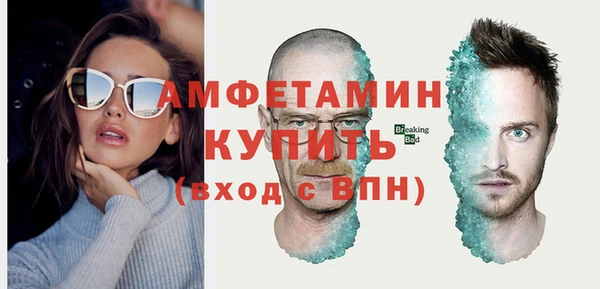 COCAINE Балабаново