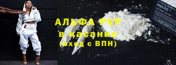 первитин Баксан