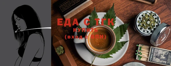 синтетический гашиш Балахна