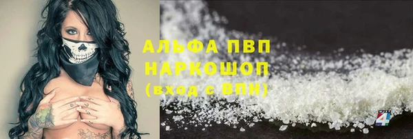 первитин Баксан