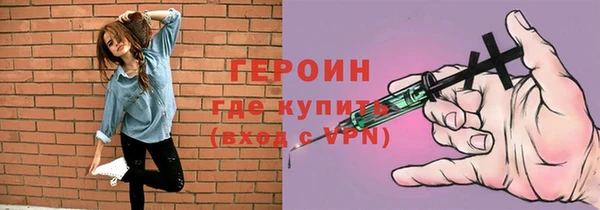 COCAINE Балабаново