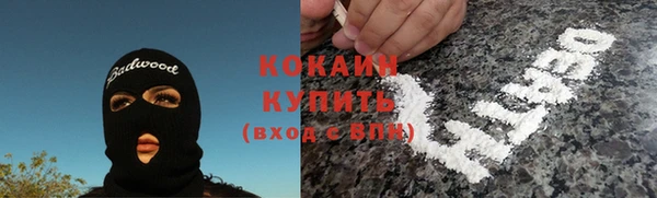 COCAINE Балабаново