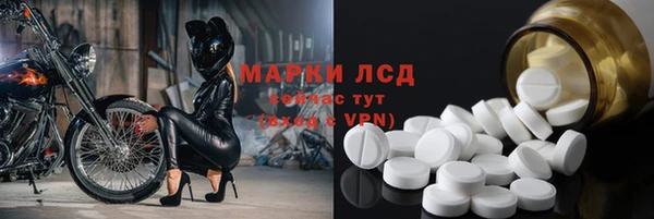 синтетический гашиш Балахна