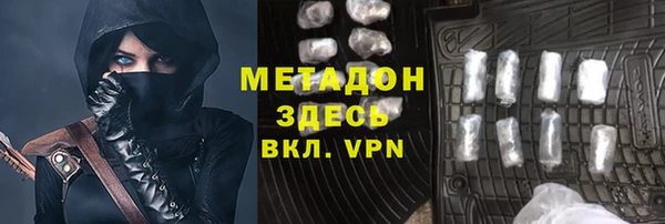 первитин Баксан