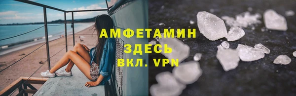 синтетический гашиш Балахна