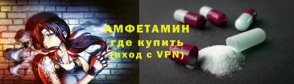 синтетический гашиш Балахна