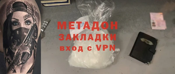 синтетический гашиш Балахна