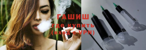 синтетический гашиш Балахна
