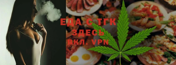 синтетический гашиш Балахна