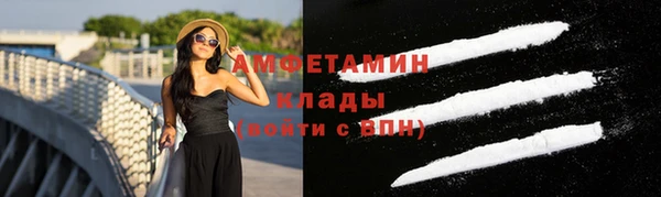 синтетический гашиш Балахна