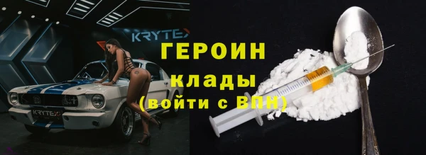 первитин Баксан