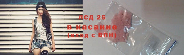 COCAINE Балабаново