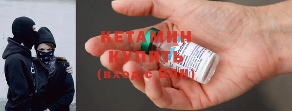 синтетический гашиш Балахна