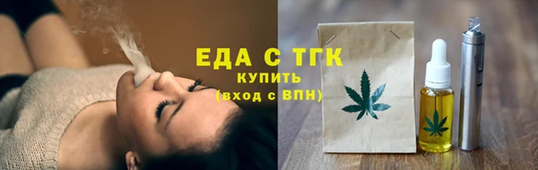 COCAINE Балабаново