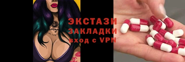 первитин Баксан
