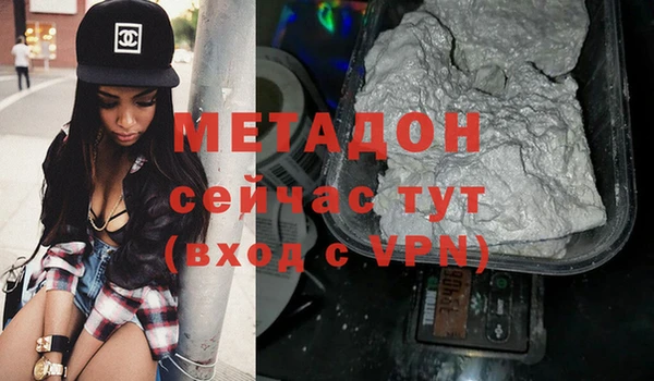 COCAINE Балабаново