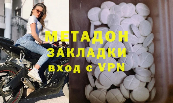 первитин Баксан