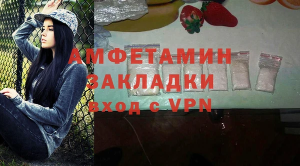 COCAINE Балабаново