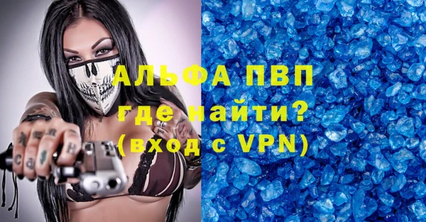 COCAINE Балабаново