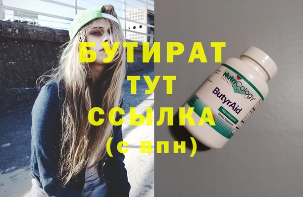COCAINE Балабаново