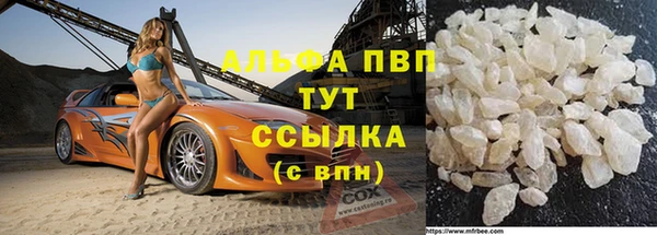 первитин Баксан