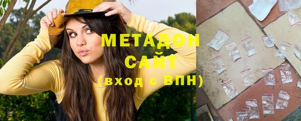 синтетический гашиш Балахна