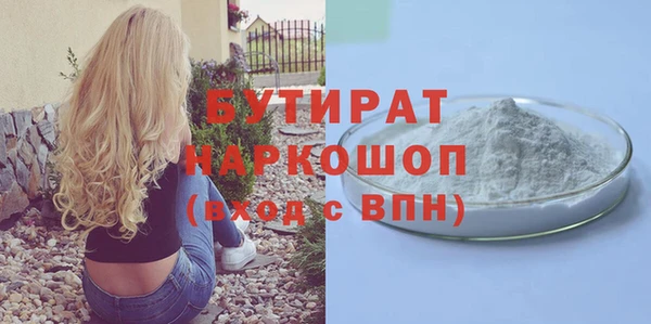 первитин Баксан