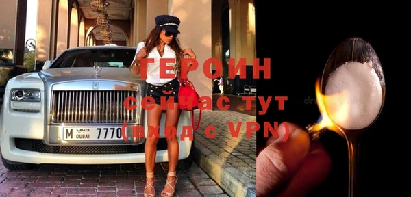 первитин Баксан