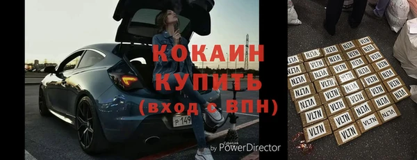 COCAINE Балабаново