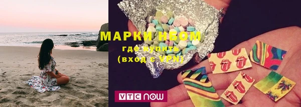 COCAINE Балабаново