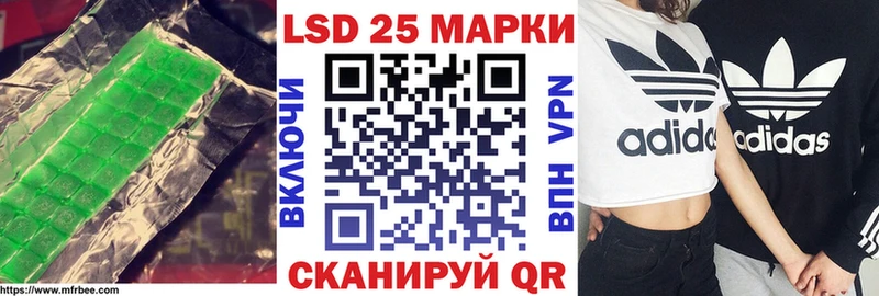 Лсд 25 экстази ecstasy  закладки  Озёры 