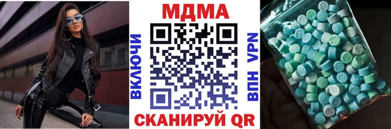 что такое наркотик  Озёры  блэк спрут   МДМА молли 