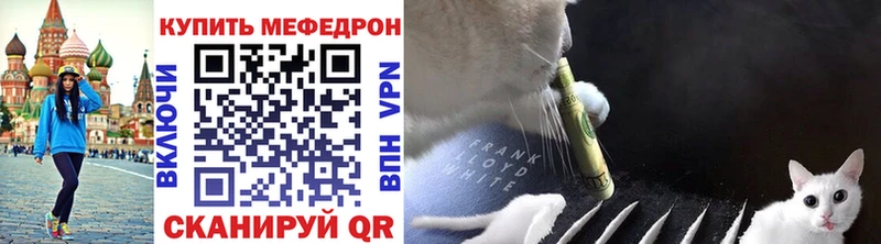 Меф мука Озёры