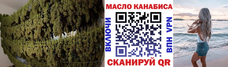 blacksprut ссылки  Озёры  ТГК концентрат 
